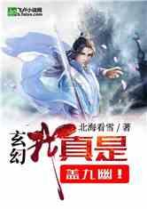 全民烧脑3去广告版
