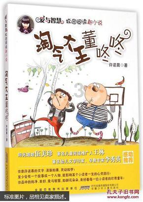黑客通过机器人程序轻松突破苹果防黄牛技术