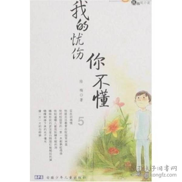 星际争霸
