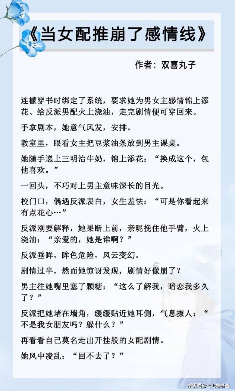 逃离古老的乡村房子