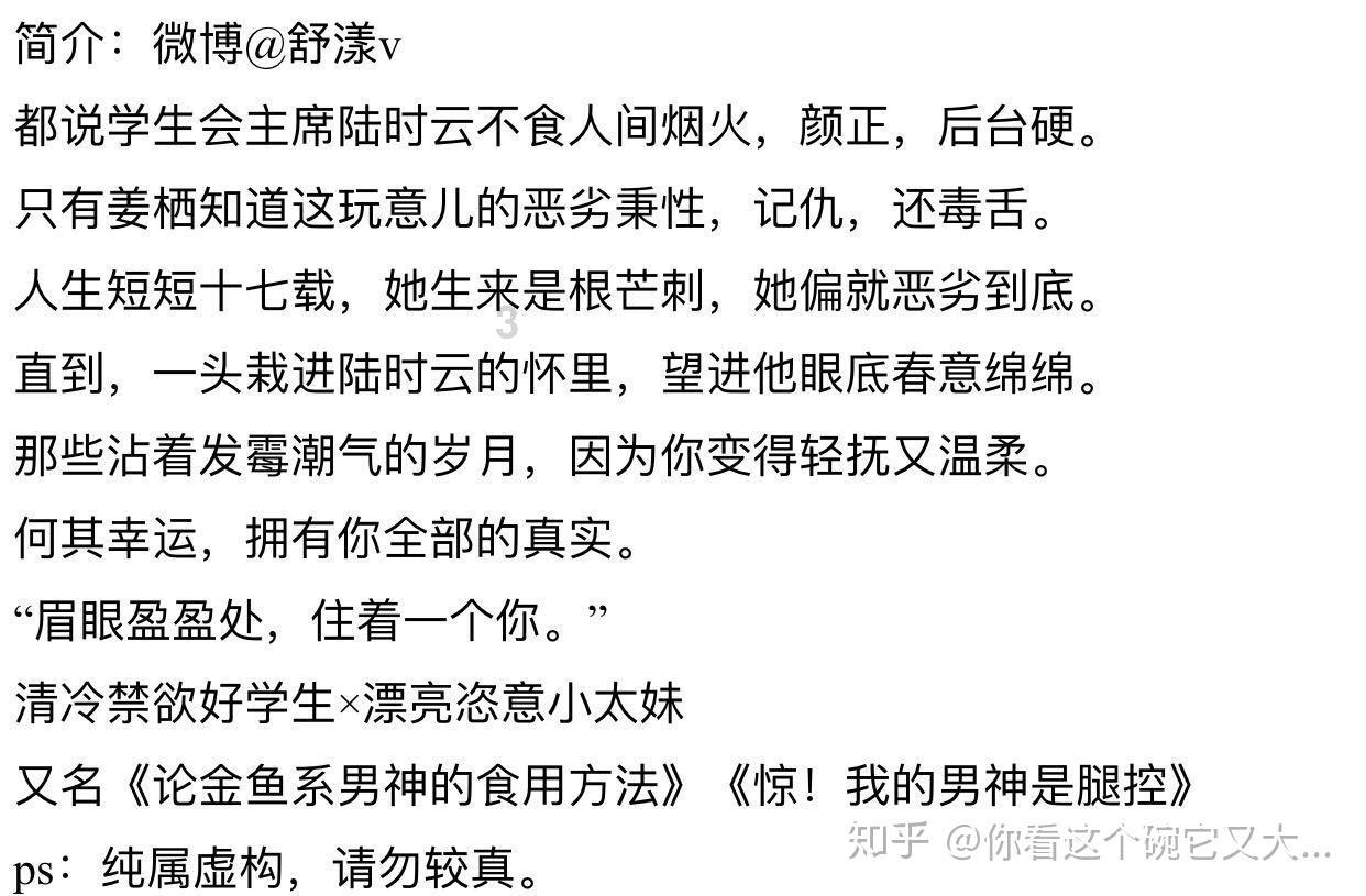 拯救可爱小鳄鱼