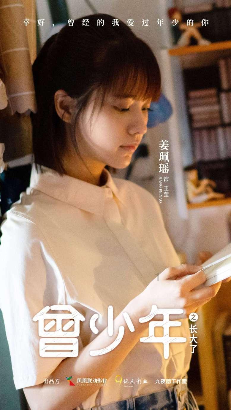 乐儿七巧板