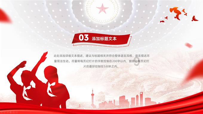 王子与公主冒险