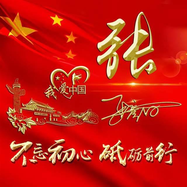 几何霓虹冲刺4无敌版