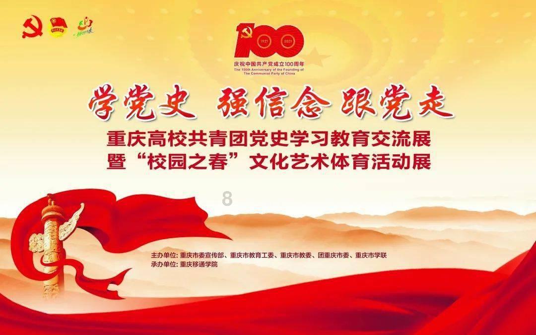 极限脱出九人游戏