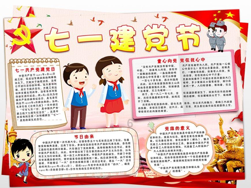“南果北种”搅热西北乡村